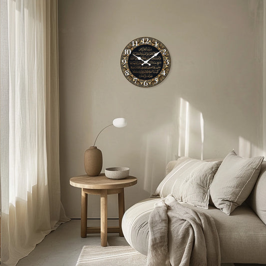 12 Inch Retro Art Islamic Calligraphy Scripture  Wall Clock Living Room Bedroom Kitchen Home Decoration Silent Quartz Holiday